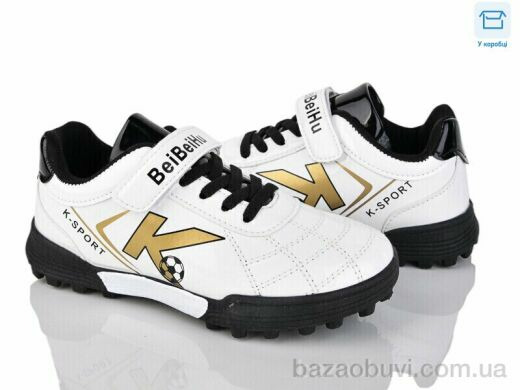 Poni kids 24 white, 420.00, 6, 32-37