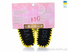 Active 830, 260.00, 6, 30-35