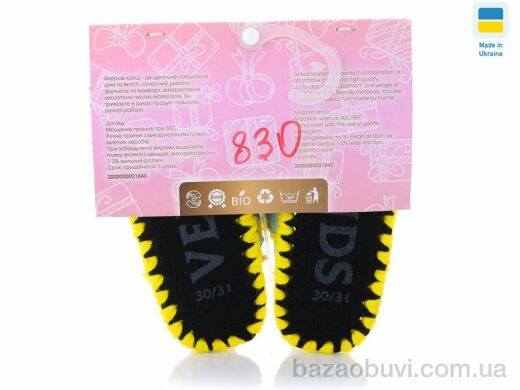 Active 830, 260.00, 6, 30-35