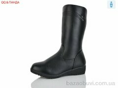 QQ&Панда 984-9, 750.00, 6, 41-43