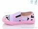 Weestep R107850480, 4.93, 8, 27-34