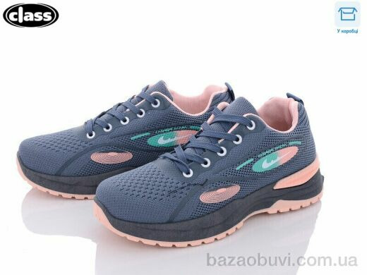 Wei Wei-Class 2320-2, 350.00, 8, 37-41