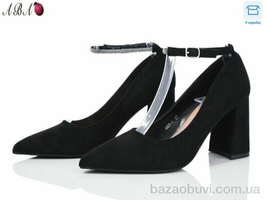 Aba QQ5ABA-1, 590.00, 8, 36-41