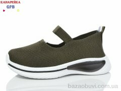 GFB-Канарейка X8035-4, 250.00, 12, 32-37