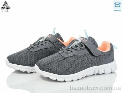 STILLI KIDS KT40-5 піна, 400.00, 8, 32-37