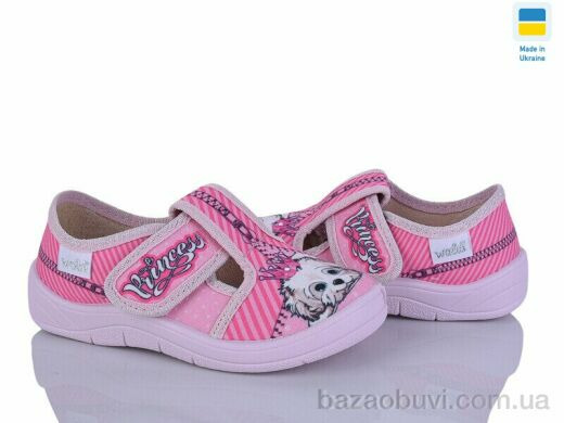 Цветик Галя 187 рожевий, 355.00, 7, 24-30