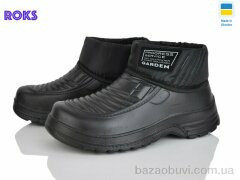 Roks M23 чорний, 250.00, 8, 41-46