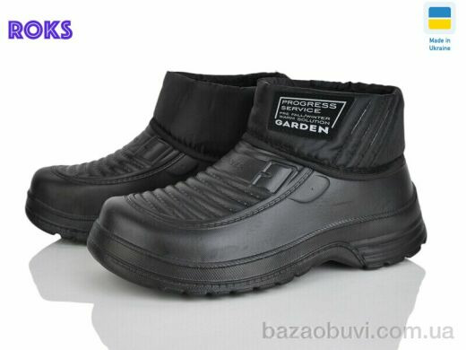 Roks M23 чорний, 250.00, 8, 41-46