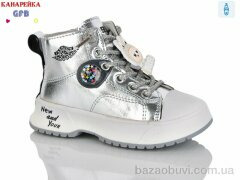 GFB-Канарейка G1446-6, 180.00, 8, 21-26