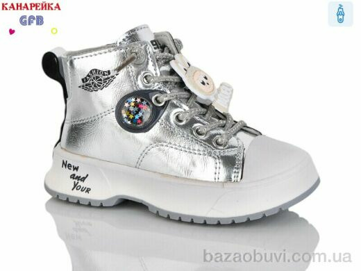 GFB-Канарейка G1446-6, 180.00, 8, 21-26