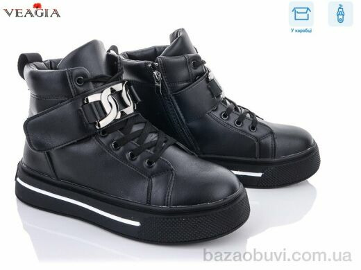 Veagia-ADA 2F575-1, 450.00, 6, 36-41