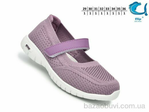 TOM.M 65021K, 450.00, 8, 29-36