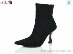 Aba QQ37-1, 590.00, 6, 36-41