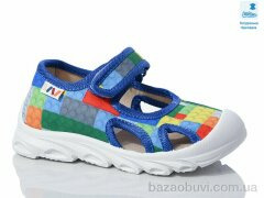 Prime-Opt Weestep R107850610-WS, 230.60, 8, 26-30