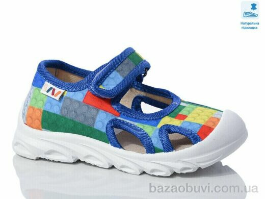 Prime-Opt Weestep R107850610-WS, 230.60, 8, 26-30