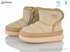 Bessky-Kellaifeng BM4931-2S, 595.00, 8, 19-24