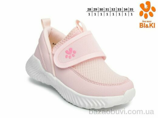 TOM.M B60037E, 360.00, 8, 28-35