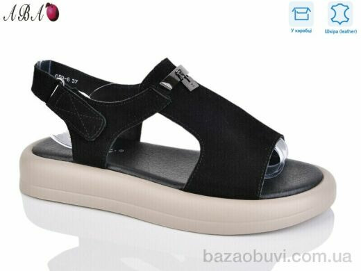 Aba G5ABA9-6, 690.00, 8, 36-41