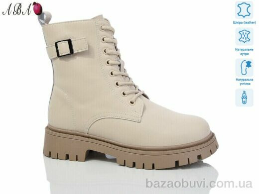 Aba M9ABA12-5, 960.00, 6, 36-41