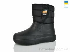 Progress Олімп Смб03 чорний, 270.00, 8, 41-46