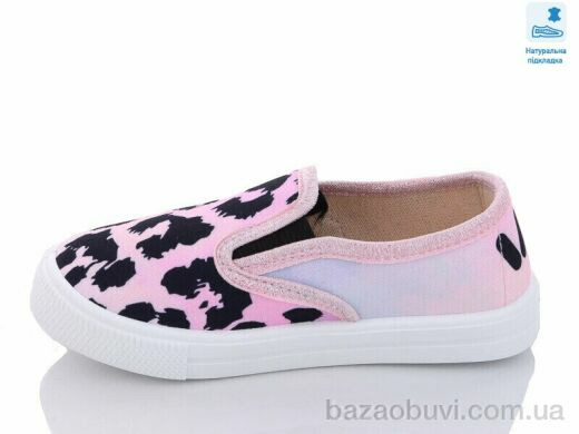 Prime-Opt Weestep R107850490-WS, 235.00, 8, 27-34