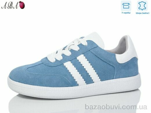 Aba 3ABA75-5, 550.00, 8, 36-41