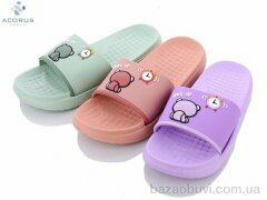 Acorus 2215-17 mix, 170.00, 10, 36-41
