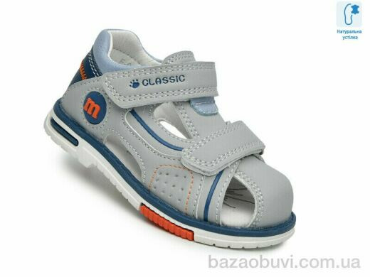 TOM.M F65112 сірий, 365.00, 8, 21-26