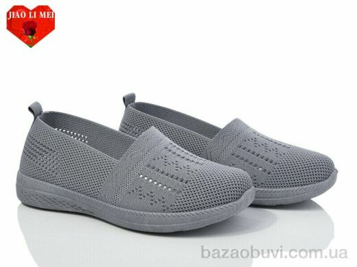 Jiao Li Mei 313, 330.00, 8, 37-41