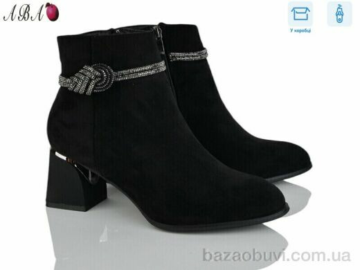 Aba M6ABA0-1, 790.00, 8, 36-40