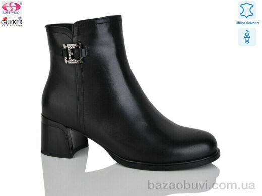 Gukkcr DS8211, 37.00, 8, 36-40