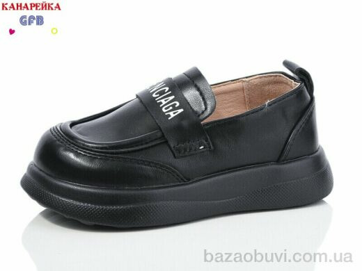 GFB-Канарейка Z6103-1, 470.00, 8, 22-27