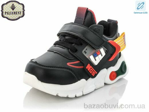 PALIAMENT WM451-1 LED, 250.00, 8, 23-28