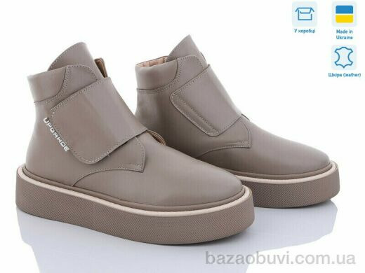 A.N.I.One 7060-39 беж, 1260.00, 6, 36-40