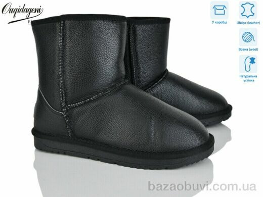 Dageni DAL5876-1, 22.00, 8, 40-45