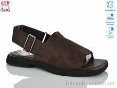 Gukkcr MG8264, 25.00, 8, 37-41