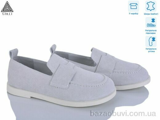 STILLI Group BD10-6 шкіра, 690.00, 8, 36-41