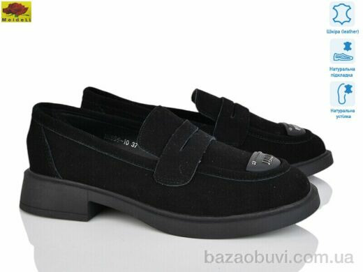 Mei De Li XC556-10, 24.00, 8, 36-41