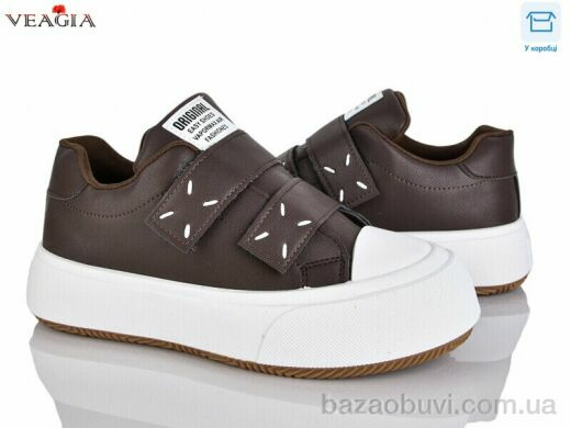 Veagia-ADA V976-26, 650.00, 8, 36-41