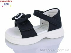 GFB-Канарейка A62-4, 490.00, 8, 23-28