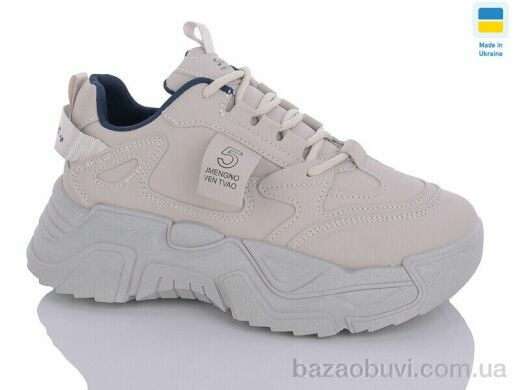 Swin 5605-2, 290.00, 8, 36-41