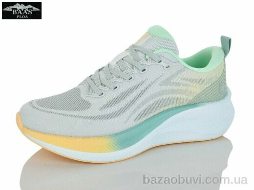 Baas H1118-15, 21.00, 8, 36-41