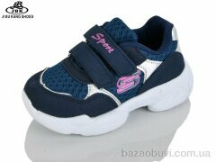 Jibukang 00667-2 navy, 200.00, 12, 26-31