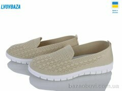 Lvovbaza B&R310 беж, 300.00, 8, 36-41