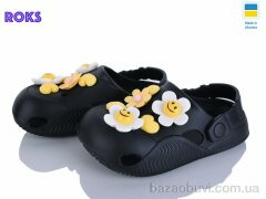 Roks 331 чорний, 230.00, 8, 31-36