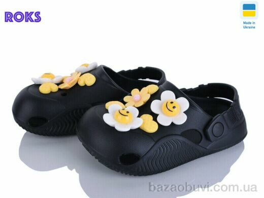 Roks 331 чорний, 230.00, 8, 31-36