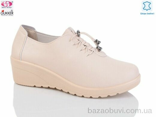 Gukkcr WZ1201, 520.00, 8, 36-41