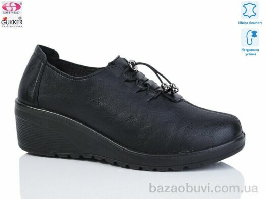 Gukkcr YK2060, 550.00, 8, 36-41