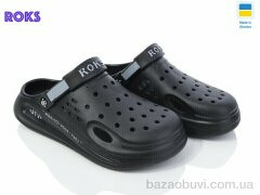 Roks Roksol 516-010, 220.00, 8, 41-44