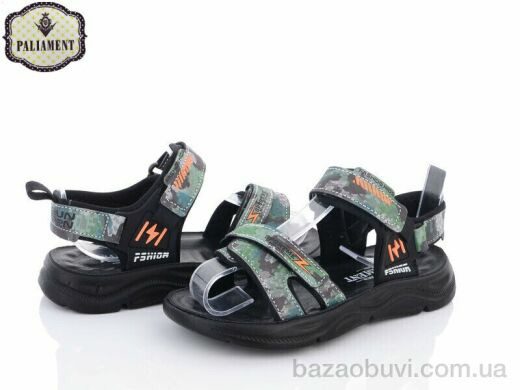 PALIAMENT N28-3U, 350.00, 8, 32-37